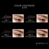 KATE Eyebrow Pencil Z BR-5 0.07g (x 1)