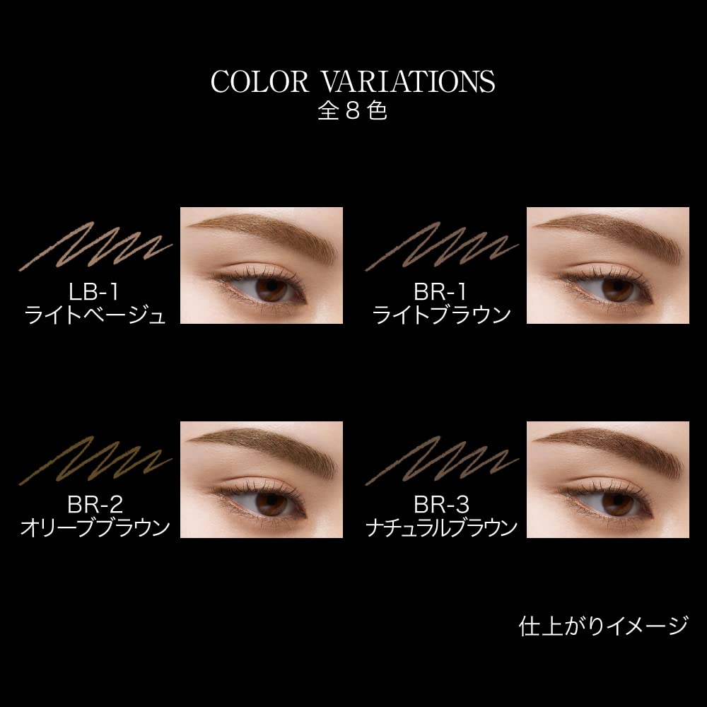 KATE Eyebrow Pencil Z BR-5 0.07g (x 1)