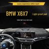 Солнцезащитный коврик на приборную панель BMW X6/X7, противоскользящий и теплоизоляционный
