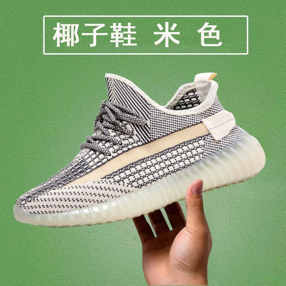 Coconut Shoes 350 Men's Shoes Genuine Men's and Women's Couple Shoes 2025 New Summer Breathable Mesh Shoes Casual Sports Shoes