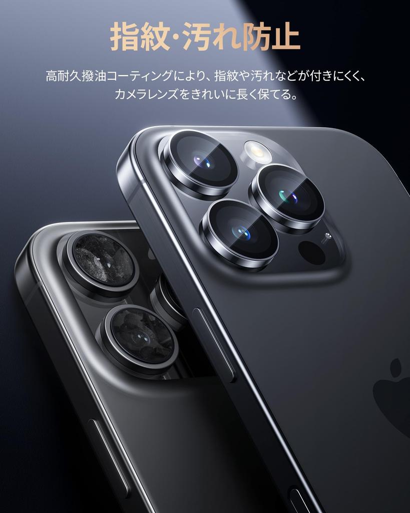 Защитная пленка для камеры NIMASO для iPhone 16 16 Pro AR с высоким коэффициентом пропускания света, черная окантовка предотвращает переэкспозицию, совместима с iPhone 16 Pro, 2 комплекта пленок в упаковке