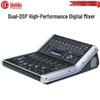 HUIDU MDX-12 Профессиональный цифровой микшер с двойным DSP