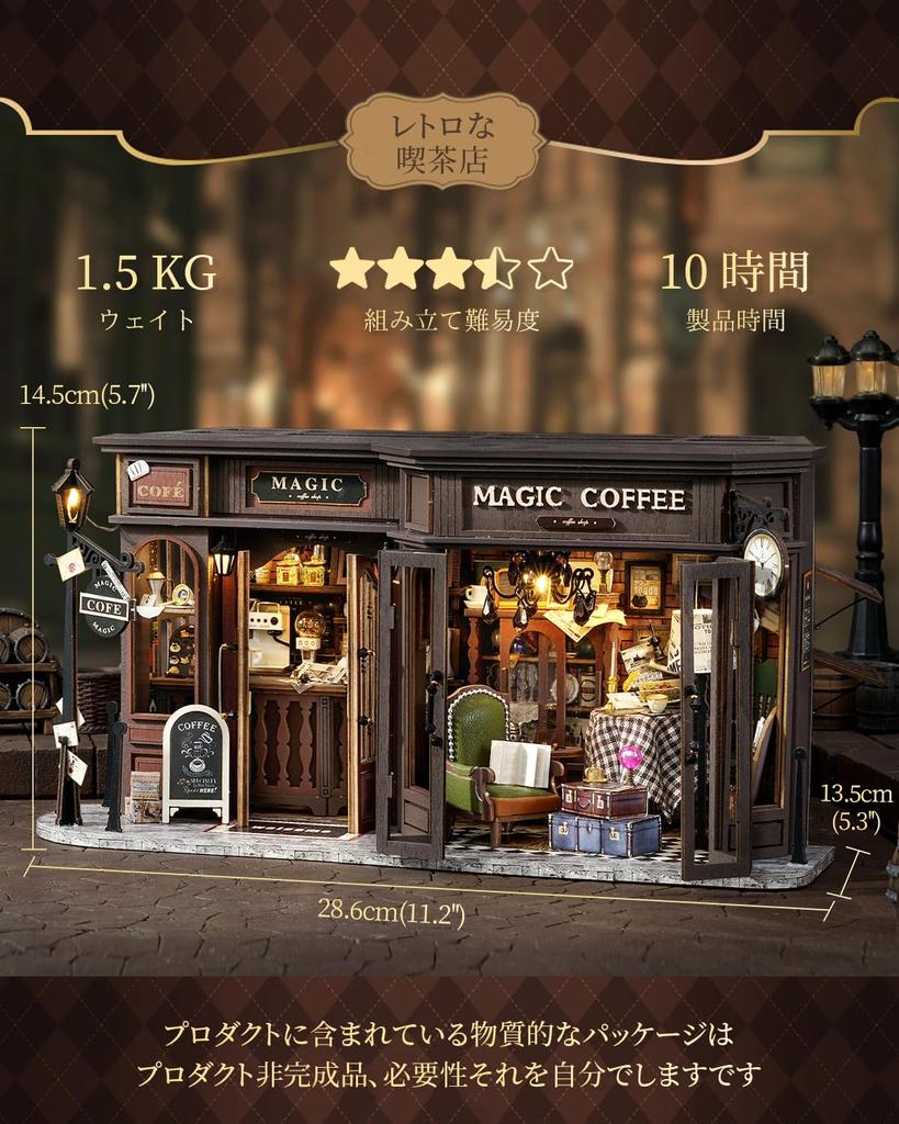 Miniature House To Assemble Applicable Beginner Teenager Handmade Kit Adult Decoration Gift with LED Light Dust Cover Coffee CuteBee-DIY Kit-Dollhouse