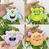 Enchanting Plush Monster Keychain Bag Cute Animal Themed Key Holder For Everyone