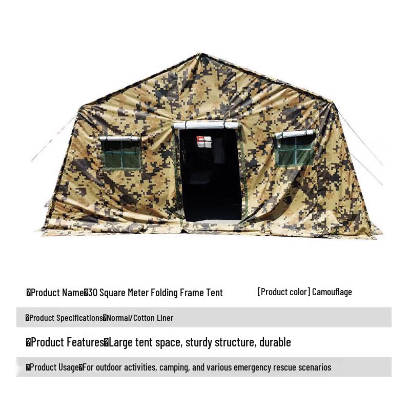 Huiyao Haiyu Folding Command Tent