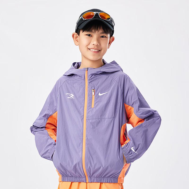 NIKE Kids' Boys' UV Protection Hooded Jacket