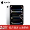 Apple IPad Pro 11 дюймов (2025) Планшет M5 (Китайская версия)