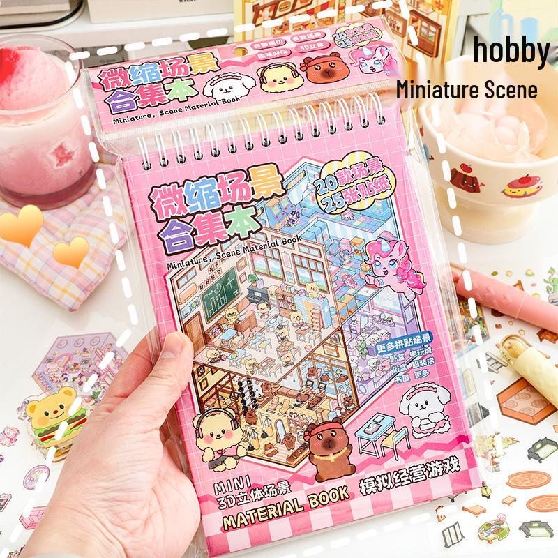 Коллекция миниатюрных сцен: Книга-симулятор игрушек для интернет-знаменитостей с ПЭТ-наклейками для ландшафтного дизайна