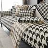Nordic Houndstooth Sofa Cushion High-Grade Non-Slip Stain-Resistant Cushion Backrest Towel Four Seasons Universal Dust-Proof Sofa Cover Cloth