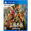 [ps4] Romance of the Three Kingdoms 8 Remake