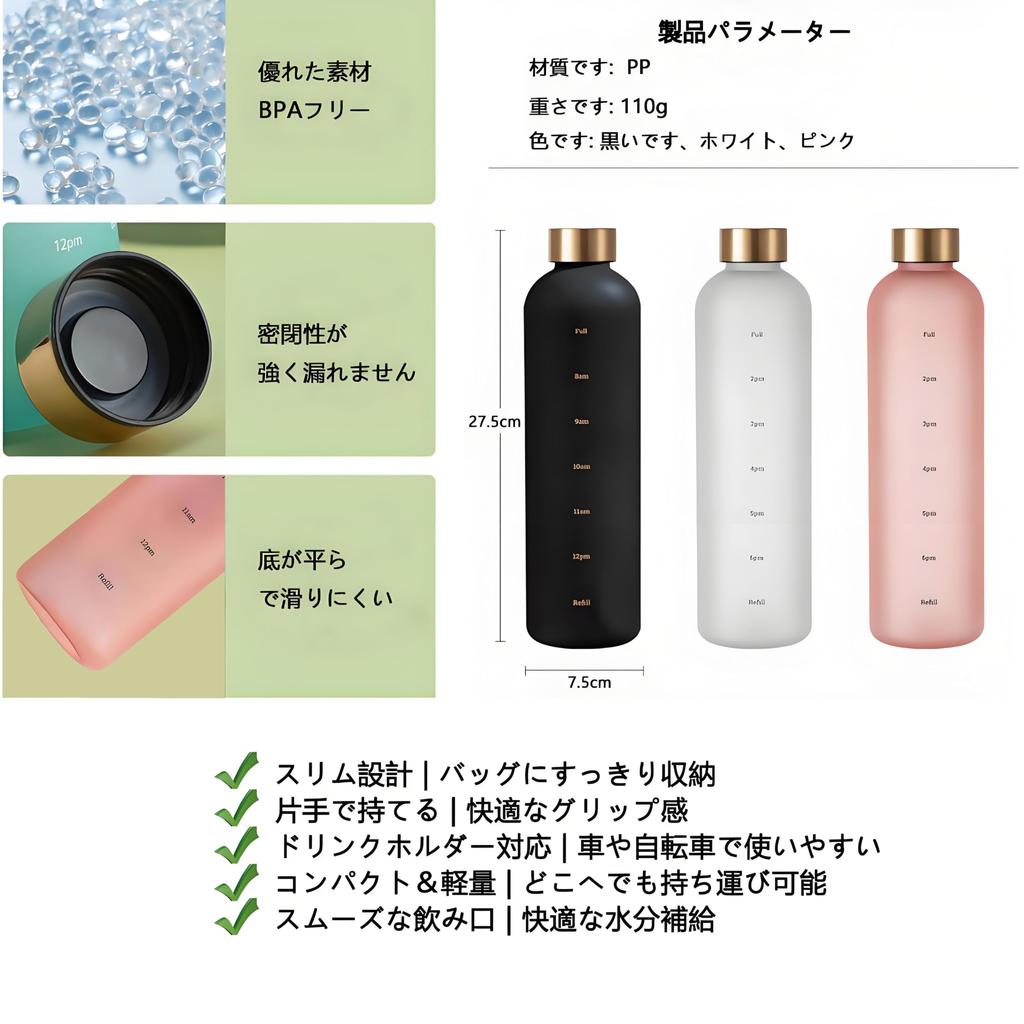 Of Food Contact MYEEDA Water Bottle 1 Liter Water Bottle 1000ml Bottle 1l Water Bottle with Memory Water Bottle with Time Marker BPA Free Seamless