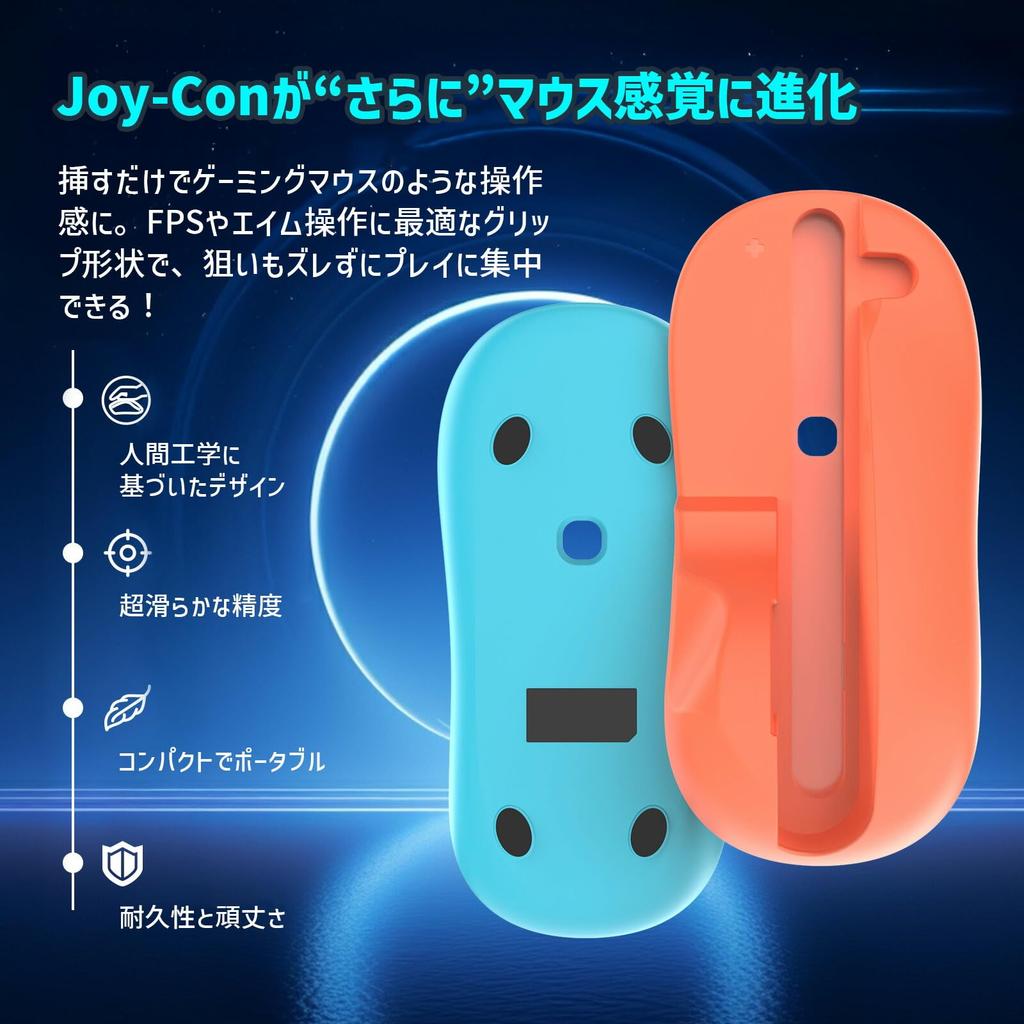 Держатель для мыши для Switch 2 Улучшенная эргономичная рукоятка для мыши Switch 2 Легкий захват для мыши Черный [Набор 2 шт.] Joy-Con 2, Контроллер, Аксессуар, Контроллер,