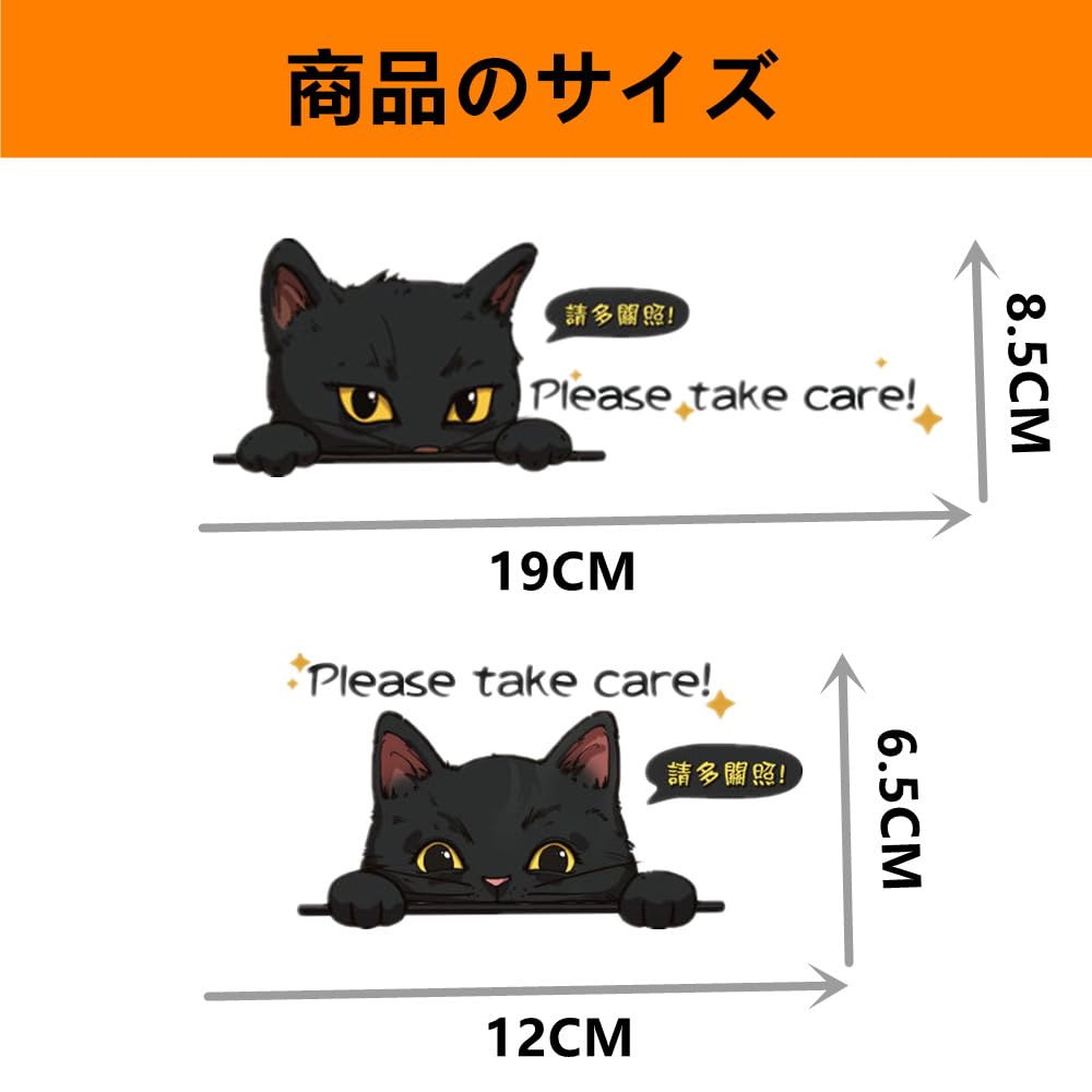 Наклейки на машину TATACLEA, Милые наклейки на машину с котиками, Мультяшные наклейки на машину, Наклейки от царапин Два котенка