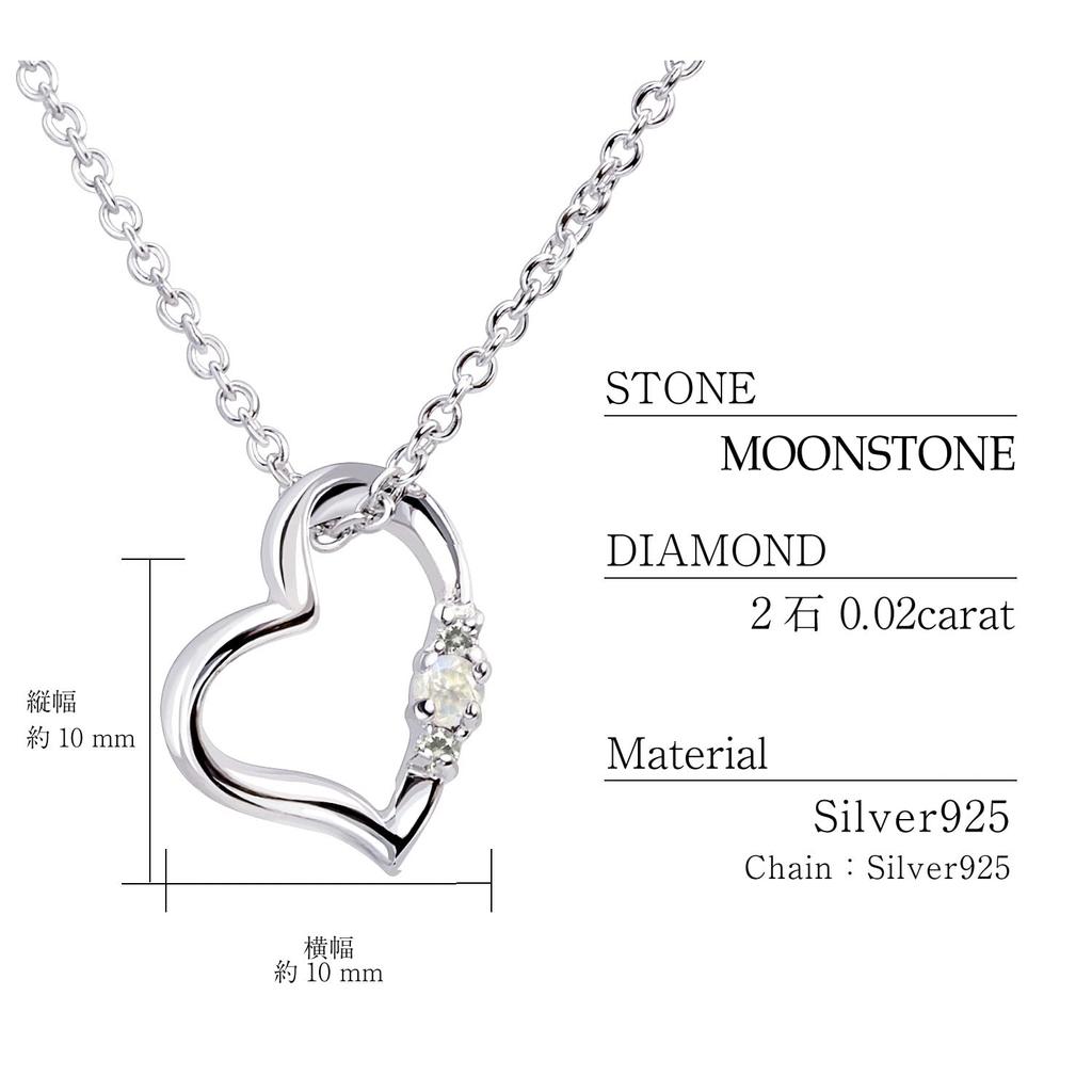 Natural Diamond Heart Necklace Teddy Bear Plush Toy Set June Blue Moonstone Pink Bear [Sears] Women's 1491-tdt-01-p6