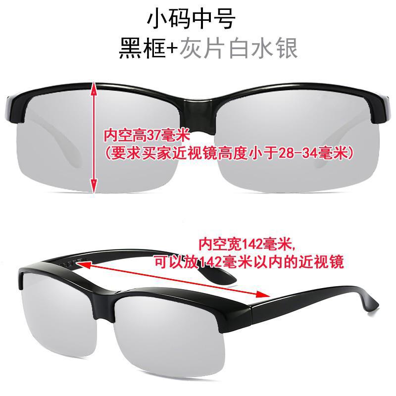 Специально для сверхлегких очков в полуоправе, поляризованных очков для коррекции близорукости, солнцезащитных очков для вождения, мужских солнцезащитных очков с изменением цвета 1218
