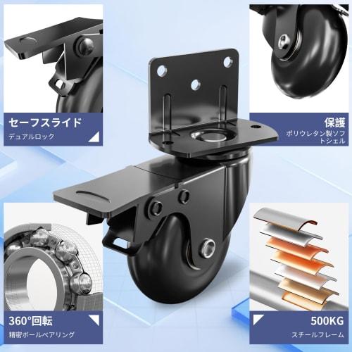 50mm Casters, Heavy-Duty 500kg Load Capacity, L-Shaped Casters with Stoppers, Quiet Operation, Rotation Lock + Movement Lock, Set of 4, Rubber Wheels,