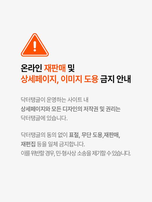 Доктор Тенгл Доктор Тенгл 2X Питание для ресниц