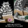 LEGO Architecture Himeji Castle Toy, Birthday Gift, Building Blocks, Mother's Day Gift, Father's Day Gift, Stylish Interior Design for Men and Women,
