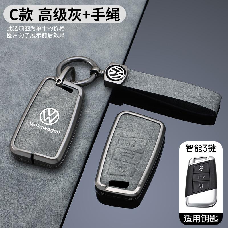 2026 Hot For VW VOLKSWAGEN Zinc Alloy Leather Car Remote Key Case Cover Protector Holder Shell Fob For VW Volkswagen Golf 7 MK7