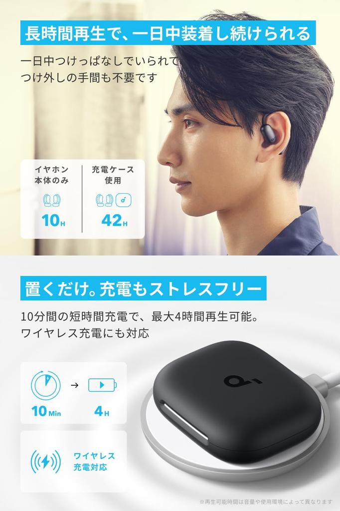 Anker Soundcore AeroFit 2 (Bluetooth 5.4) [Open-Ear Wireless Earbuds IP55 DustproofWaterproof 42 Hours Playtime Multi-Point Connection PSE