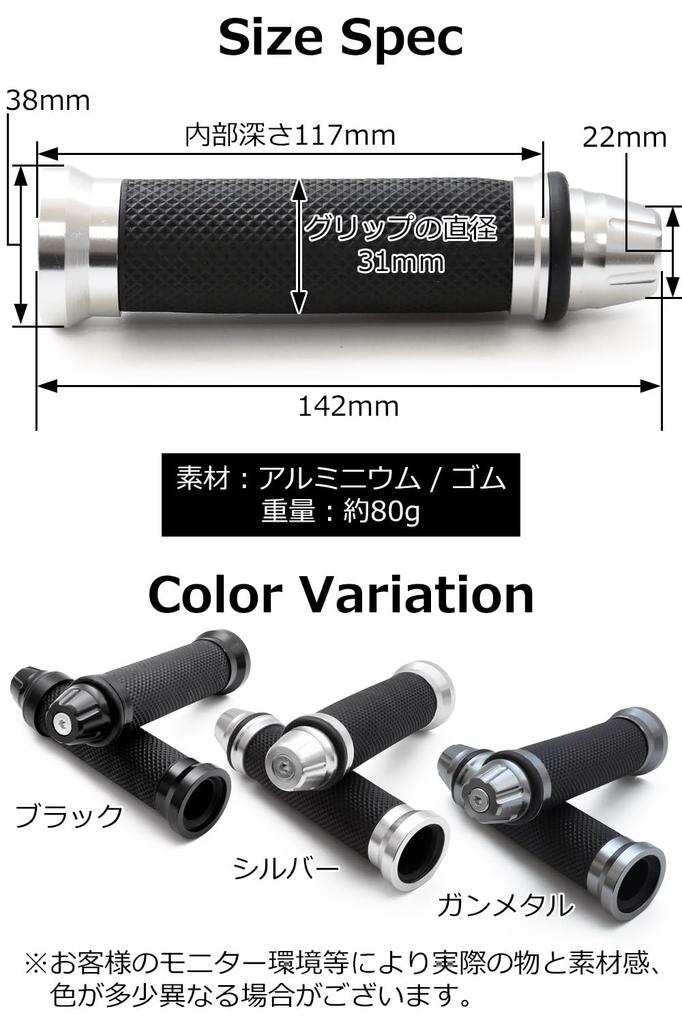 [TEKSone] Motorcycle Grips, 0.9 inches (22.2 mm), Left and Right Pair Set, Bar Ends