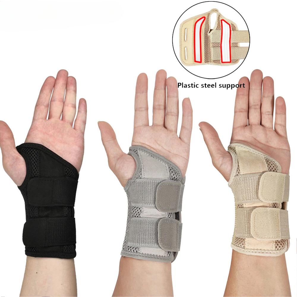 Fitness Thumb Wrist Brace Carpal Tunnel Wrist Support Bandage Gym Home Sports Hand Protector