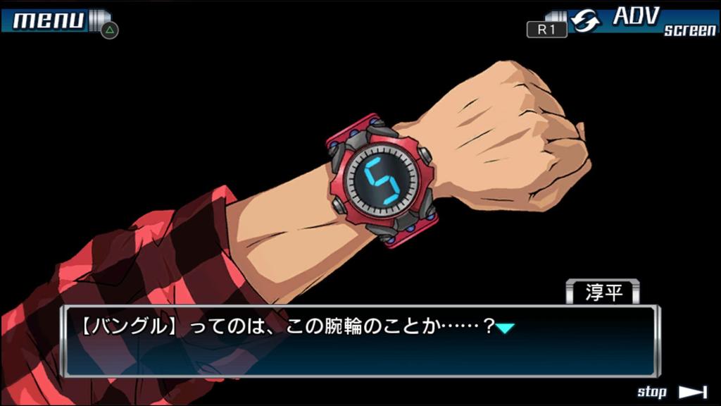 ZERO ESCAPE 9 часов 9 человек 9 дверей Good Man Shibou Death Double Pack [PSVita]