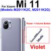 Кнопка питания, громкости, боковая кнопка для Xiaomi Mi 11 Mi 11 Pro Mi 11 Ultra Mi 11 Lite Mi 11 5G Ключевые детали переключателя управления питанием и громкостью