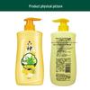 Liu Shen Wormwood Shower Gel
