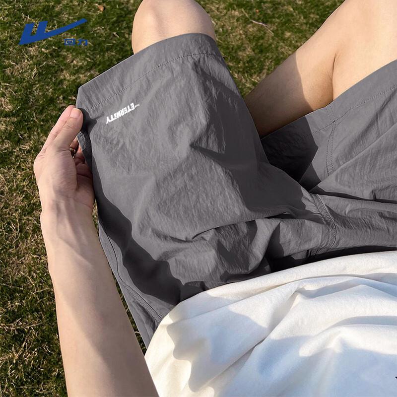 Warrior Men's Ice Silk Breathable Sports Shorts