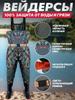 Thick Wear-resistant Rain Pants, Water Pants, Half-body One-piece Fishing Waterproof Clothes, Water Shoes, Jumpsuit, Water Pants