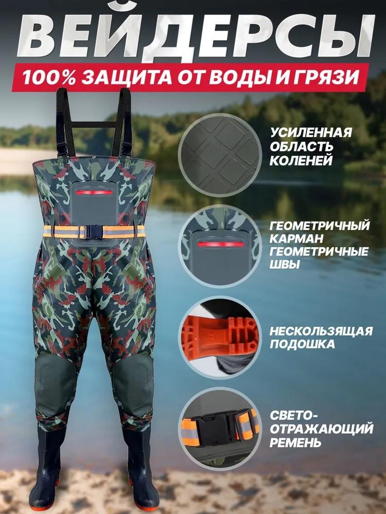 Thick Wear-resistant Rain Pants, Water Pants, Half-body One-piece Fishing Waterproof Clothes, Water Shoes, Jumpsuit, Water Pants