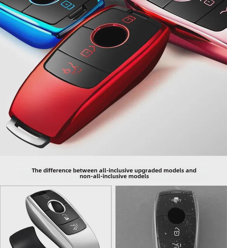 Чехол для ключа Mercedes-Benz E-Class, C-Class, S-Class из ТПУ