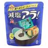 Japan Bunsen Reduced Salt Ara! Nori Tsukudani 30% Less Salt 122g / 8g X 15 Servings