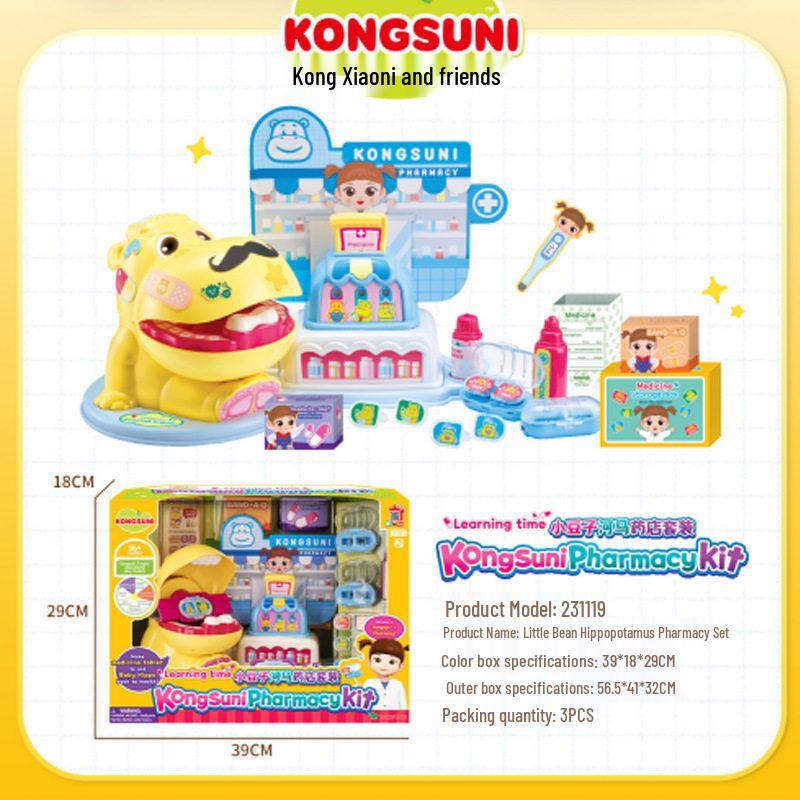 Игровой набор Kong Xiaoni & Friends «Маленький Боб Хиппо Мороженое» с мини-стиральной машиной