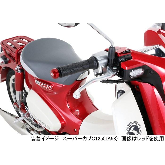 Заглушки руля KITACO (Оружейный металлик) CT125 Детеныш Охотника (Я55/Я65) Дакс 125 (JB04/JB06) Супер Каб C125 (JA48/JA58/JA71) Кросс Каб 110 (JA60)
