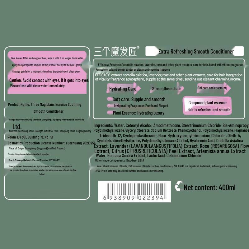 Three Hairdressers Smooth & Strong Hair Conditioner