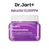 Prejuvenation Firming Bakuchiol Cream 50 мл