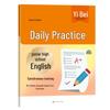 YiBei Junior High English Study & Practice Books