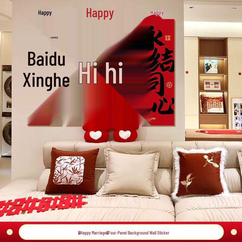 Набор свадебных украшений «Двойное счастье» - Фон для дивана в гостиной и изголовье кровати в спальне