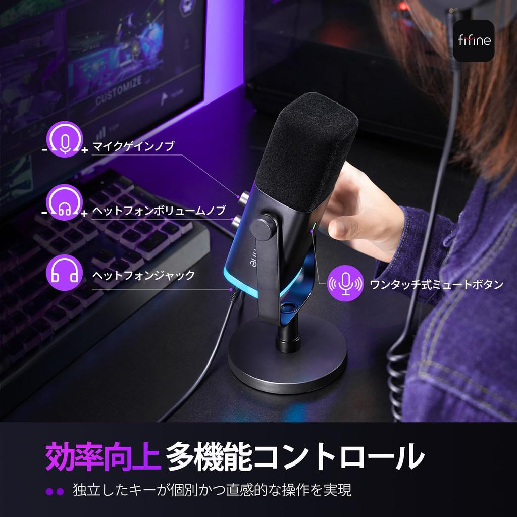 FIFINE AmpliGame AM8 Динамический микрофон для игр и Plug PS5 Live Game Регулировка громкости Отключение звука RGB Кабель USB для наушников Совместимый с XLR Черный XLR/USB