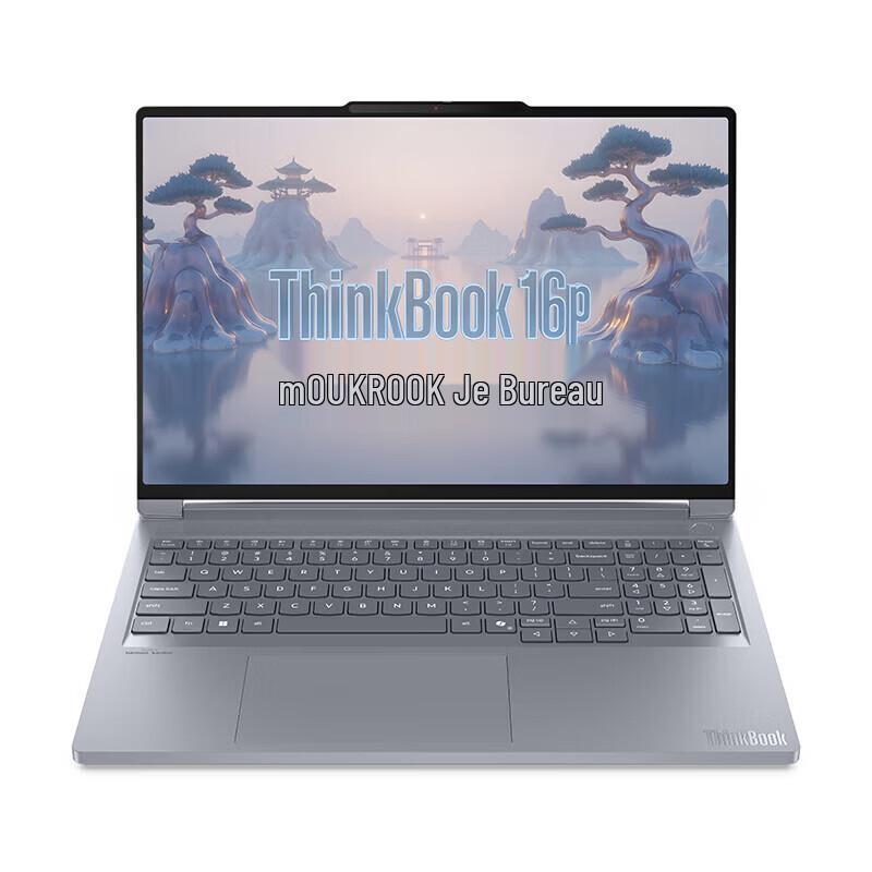 Lenovo Ноутбук ThinkBook 16p для игр и дизайна с ИИ (Китайская версия)