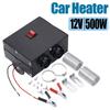 Автомобильный обогреватель 12 В 500 Вт, обогрев автомобиля, вспомогательный портативный автомобильный обогреватель, компактный размораживатель, осушитель, обогреватель воздуха для автомобиля, фургона