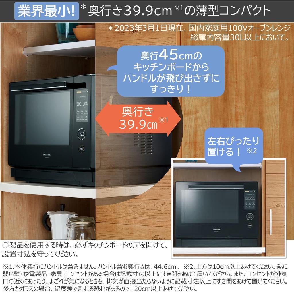 Toshiba Духовка с перегретым паром Духовка Каменная духовка Купол Gran White 30L Cooking Omakase Yaki Плоская настольная микроволновая печь Микроволновая печь Простота в эксплуатации Простота приготовления пищи