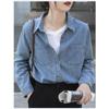Women's Long Vintage Loose Cotton Denim Shirt for Spring & Autumn, Perfect for Layering Under A Coat
