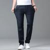 Men's Jeans Summer Thin New Summer Straight Loose Ice Trousers Thin Light Blue Trousers
