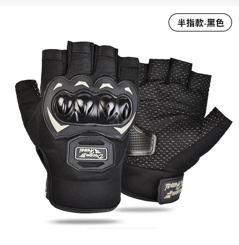 Outdoor Riding Gloves Off-road Full Finger Hard Shell Protective Motorcycle Men's Sports Anti-drop Knight Touch Screen Gloves