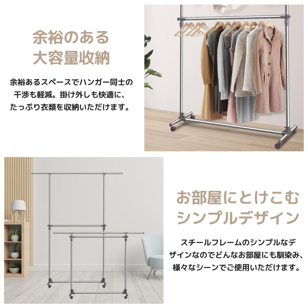 Hanger 2 100cm for Commercial Load Capacity Ample Storage with 2 Clothes Large Expandable Width and Pipe Clothes Clothes Clothes Drying Clothes Hanger