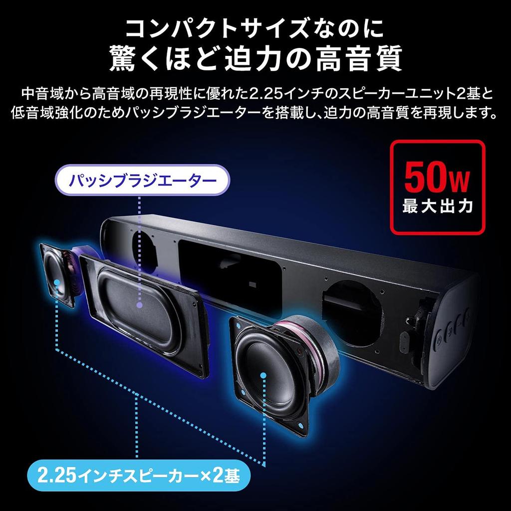 Саундбар Sanwa Direct 50 Вт [Ширина 41 см] BluetoothОптический цифровой3,5 мм с пультом дистанционного управления, 2-канальный компактный, для ТВ и ПК-динамиков (1 блок) 400-SP088