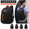 New Backpack Women's Fashion Large-capacity Schoolbag Junior High School Students Travel Backpack Men's Computer Bag